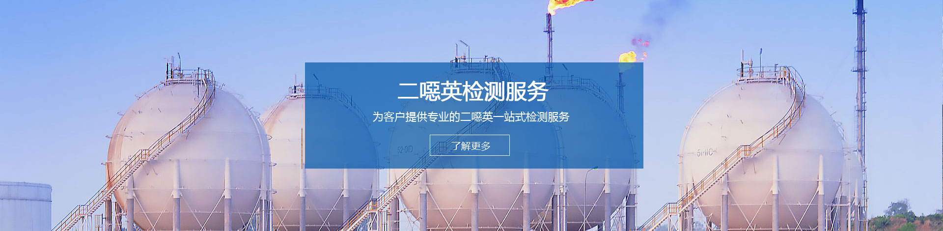 _늣辐射?氡浓度检?늣环境?辐射安全许可证代办办?启辰?环境?环境监测,环保验收?环境验收?环保竣工验收?土壤污染隐患排查,土壤隐患排查,土壤污染隐患调查Q环评检?EHS?排污许可证例行检?排污许可证申报检?排污许可证复?环境三废?工业三废?环境I气?工业废气?锅炉大气?,食堂油烟?水质?工业废水?生活污水?环保三同时检?I气?废气?废气监测,锅炉大气?油烟?废水?废水监测,污水?环保核查?环境质量例行?噪声?噪音监测,噪音?噪声监测,土壤?污染源委托检?二噁英检?二恶英检?二恶英检机?二恶英检报?场地调查?土壤?场地调查,C水检?土壤45Ҏ?挥发性有机物VOCs?环境W三Ҏ? style=